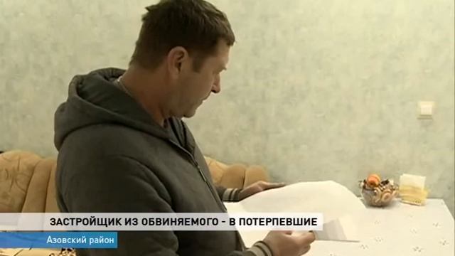 Недобросовестный застройщик решил засудить клиентов смотреть онлайн