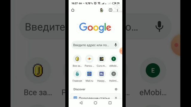секреты world poker club как передать фишки без бана. смотреть онлайн