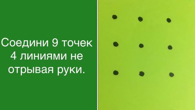 Занимательная математика | РИСУЕМ ЗАДАЧИ. ГРАФЫ | Математика Знатика смотреть онлайн