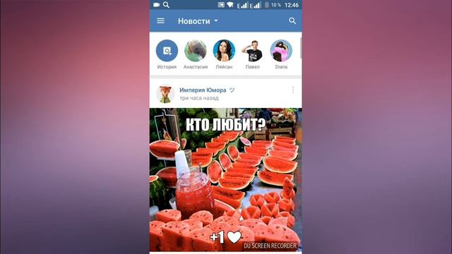 Что в моем телефоне,вк ,инстаграм ,Kwai, утуб! смотреть онлайн
