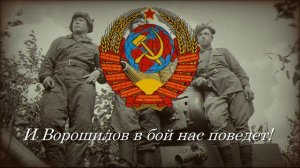 Броня крепка и танки наши быстры - Марш Советских Танкистов | March of Soviet Tankers