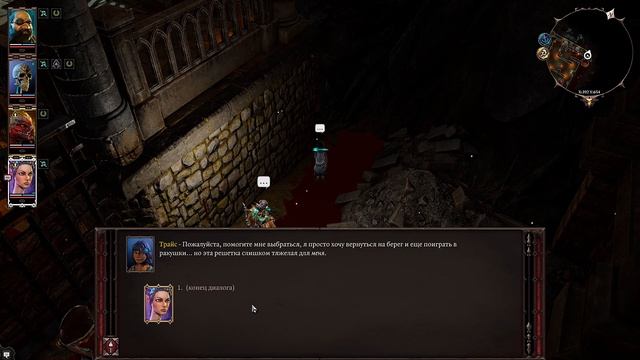 Divinity: Original Sin 2 - Definitive Edition ИСПРАВЛЕНИЕ ОШИБОК смотреть онлайн