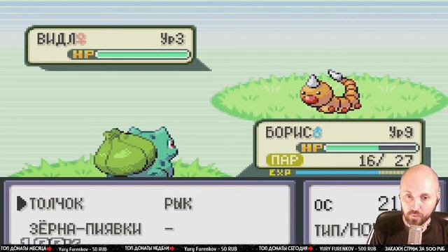 ПОРТАТИВНЫЕ ПОКЕМОНЫ 🔥 Pokémon LeafGreen смотреть онлайн