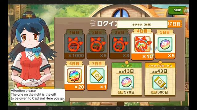 Kemono friends 3: Passenger pigeon login смотреть онлайн