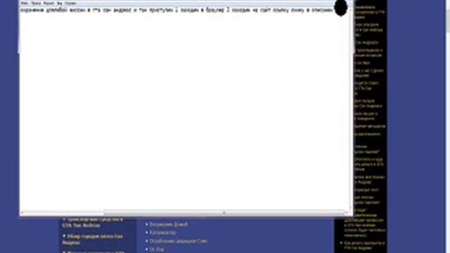 как скачать сохранения для гта сан андреас быстро смотреть онлайн