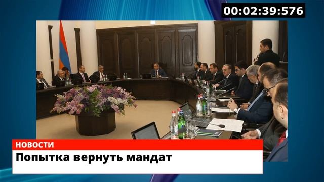 Попытка Вернуть Мандат смотреть онлайн