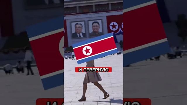 Чтобы было если бы Северной Кореи не существовало_?? смотреть онлайн