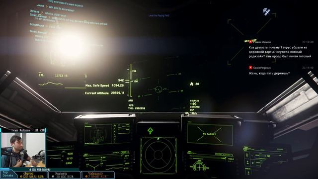 Star Citizen: Зарабатываем aUEC для Съёмок! смотреть онлайн