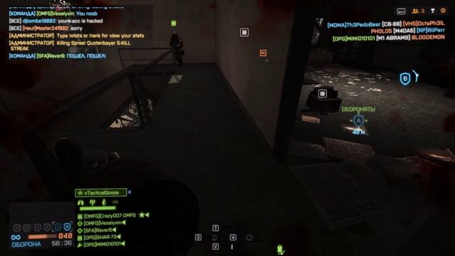 Battlefield 4 Нуб в команде 18+ смотреть онлайн