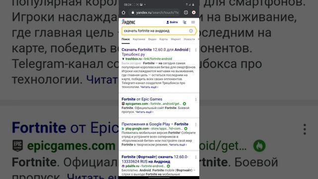 Как ОСВОБОДИТЬ ПАМЯТЬ на САМСУНГЕ? Как ОЧИСТИТЬ ПАМЯТЬ на ТЕЛЕФОНЕ ANDROID/Увеличить ПАМЯТЬ Samsung смотреть онлайн
