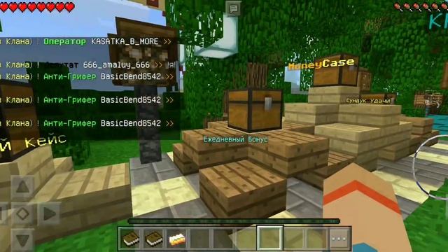 СЕРВЕРА С БЕСПЛАТНЫМ ДОНАТОМ В МАЙНКРАФТ ПЕ 1.1.5, ТОП 3 СЕРВЕРА С БЕСПЛАТНЫМ ДОНАТОМ 1.1.5 2022 смотреть онлайн