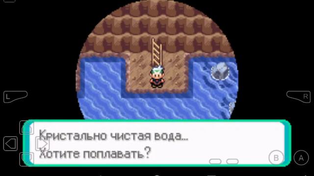 Pokemon Emerald Version : эволюция