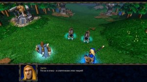 Warcraft 3 [Падение Лордерона] #2 - Изгнание орков