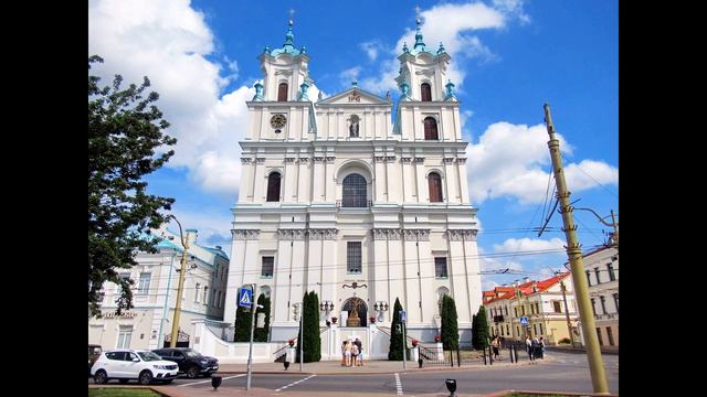 Гродно костёл внутри смотреть онлайн