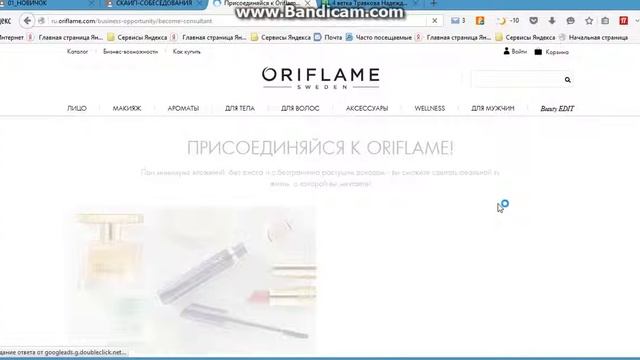 Как проверить действующий консультант или нет смотреть онлайн