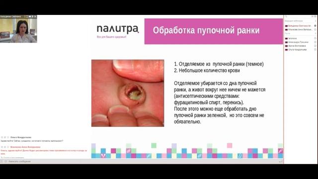Как ухаживать за новорожденным в его первый день дома смотреть онлайн