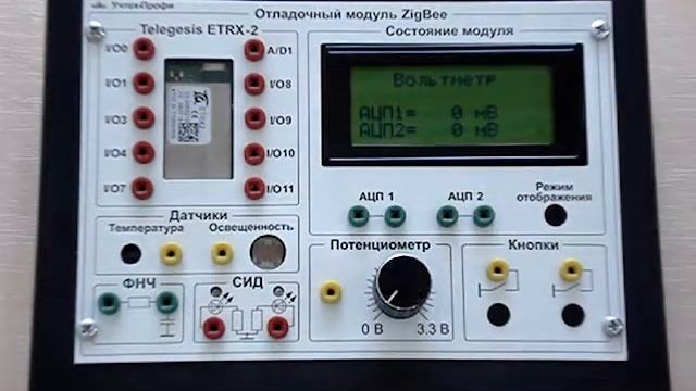 клип отладочный модуль.wmv смотреть онлайн