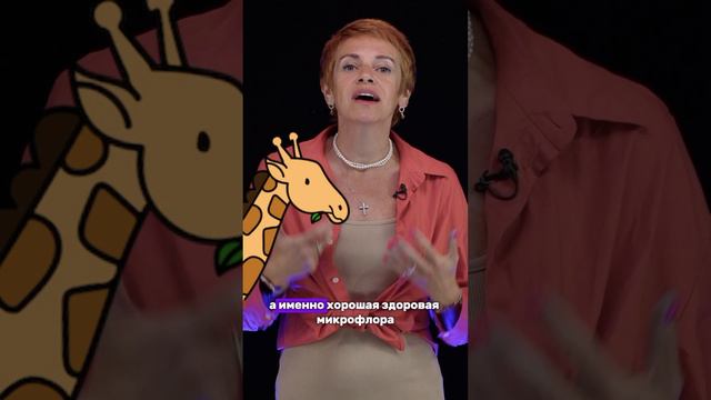 Лучшее средство, которое позволит снизить вес и очистить кишечник🔥 #здоровье #похудение смотреть онлайн