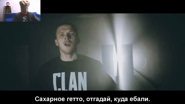 Как не надо делать рэп # 31 - DXN BNLVDN, The Chemodan Clan, Гамора [720p HD]