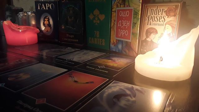 Почему Я Все Время о Нем Думаю? Почему Он Живет в Моей Голове? Таро Рассклад смотреть онлайн