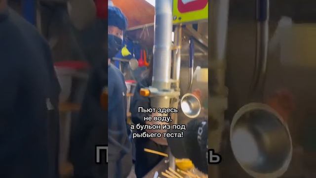 Пробуем уличную еду в Южной Корее часть 2 | #корея #южнаякорея #еда #уличнаяеда