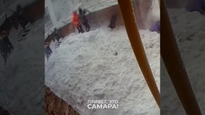 На детей в Самаре сошла лавина. По предварительным данным, пострадавших нет. 
23.01.2024
