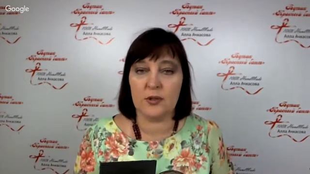 Алла Ачкасова Университет Декупажа смотреть онлайн