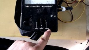 мегаомметр ЭС0202/2-Г