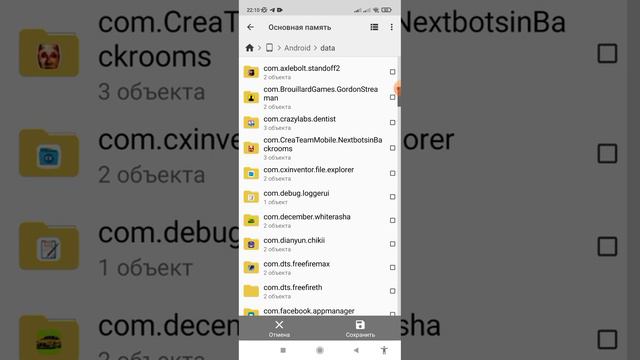 Как вставить любе фото в игру Win 98 Simulator через сх проводник смотреть онлайн