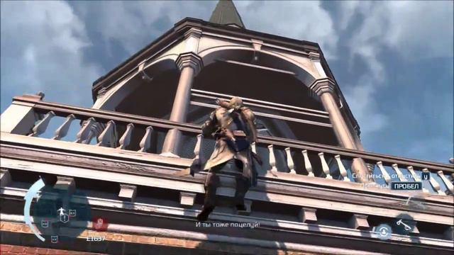 Прохождение Assassin's Creed 3 #14 смотреть онлайн