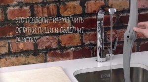 Как почистить коромысла посудомоечной машины NEFF?