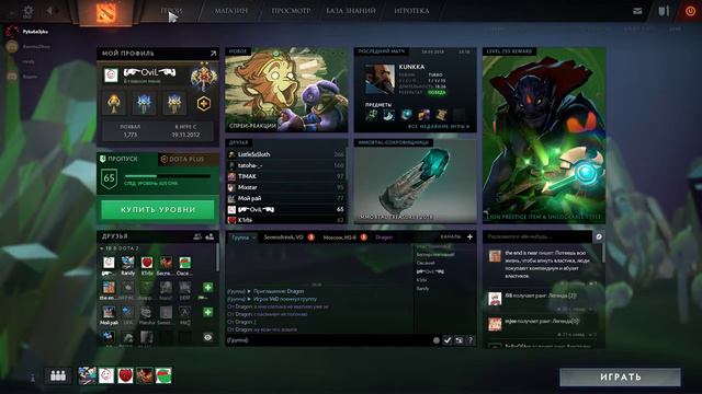 Адмирал кунка, а.к.а капитан корабль в никуда xD смотреть онлайн