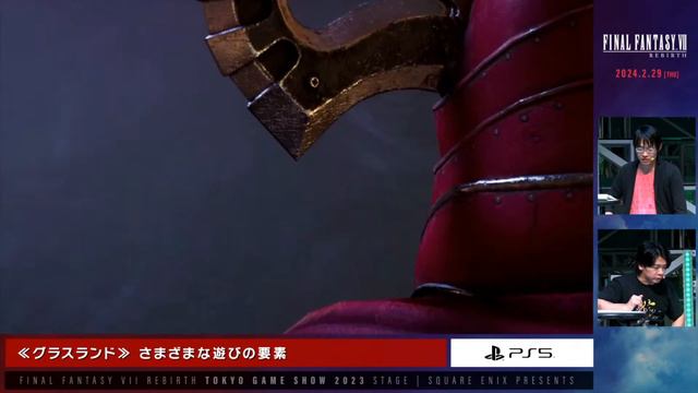 Wutai reveal & Gilgamesh? Tease - Final Fantasy 7 Rebirth смотреть онлайн