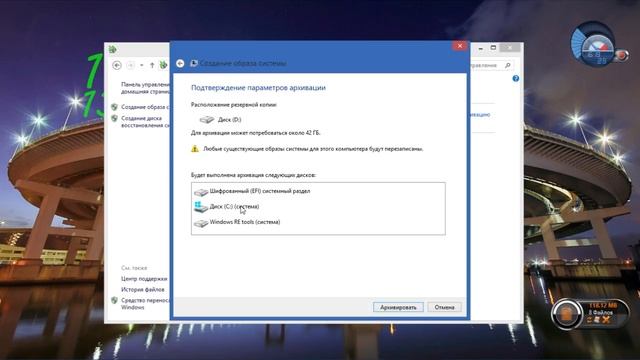 ✔️ Как создать образ системы средствами Windows 8-10 смотреть онлайн