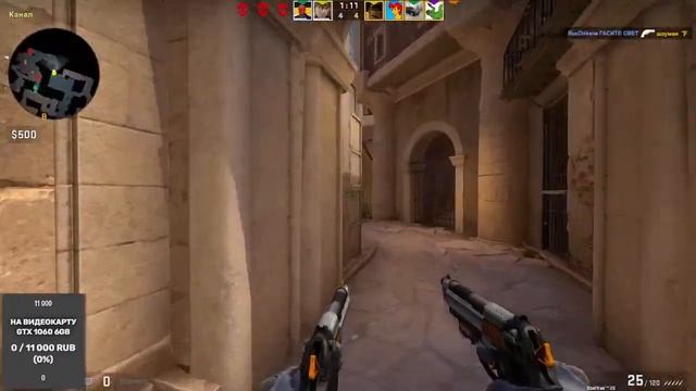 CS:GO Стрим | Заходи, пообщаемся! смотреть онлайн