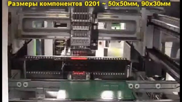 Возможности установщиков SMD Mirae MX серии смотреть онлайн