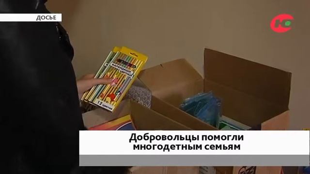 Почти 3 тысячи югорских школьников получили подарки от добровольцев смотреть онлайн