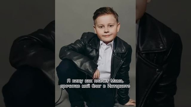 «Я видел как плачет Мама…»( авт. Ирина Самарина ) читает Марк Непомнящих смотреть онлайн