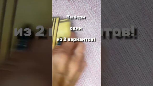 🚨ЧТО ТЕБЕ НУЖНО ЗНАТЬ? ПОМОЩЬ АНГЕЛОВ‼️ смотреть онлайн