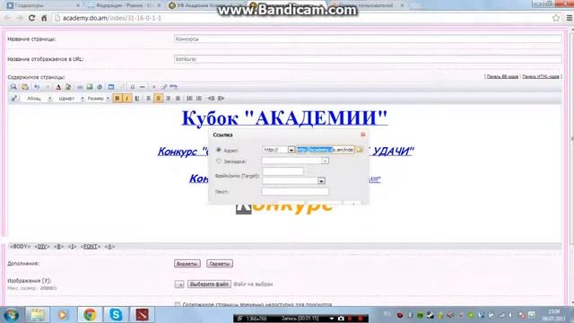 Создание гиперссылки на сайте смотреть онлайн
