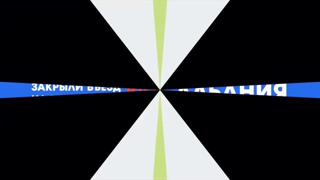 Что такое санкции смотреть онлайн