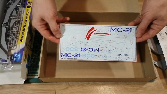 Обзор коробки ЗВЕЗДА 7033 Пассажирский авиалайнер МС-21-300