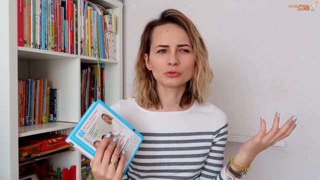 КНИГИ ДЛЯ РОДИТЕЛЕЙ // Опыт психотерапевтов, книга Annamama, Ленивая мама и др смотреть онлайн