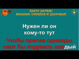 МАШИНА ВРЕМЕНИ НАШ ДОМ караоке слова минусовка ТУРИСТИЧЕСКИЕ ПЕСНИ ТУРИСТОВ