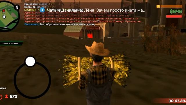 Работа на ферме. смотреть онлайн