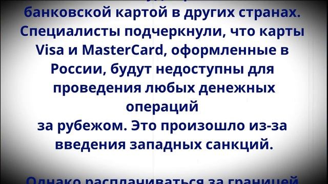 Будут недоступны! Сбербанк предупредил ВСЕХ, кто заходит в «Сбербанк Онлайн»! смотреть онлайн