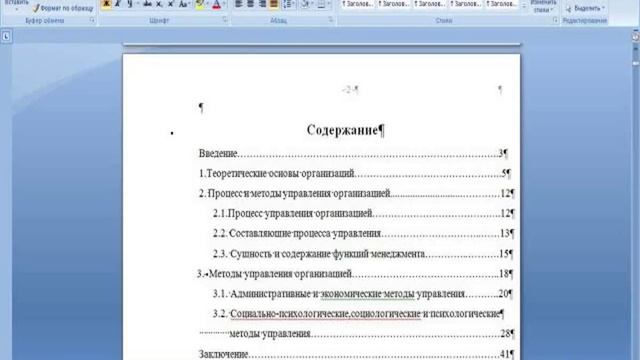 Реферат казакша смотреть онлайн
