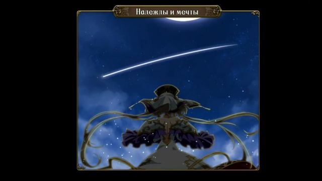 Langrisser mobile - Надежды и мечты (камень SP ранга Сигма) смотреть онлайн