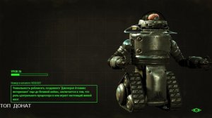 ΞFallout 4 → СТРОИМ ТЕЛО ДЛЯ ДЖЕЗЕБЕЛ  И ИЩЕМ МЕХАНИСТАΞ