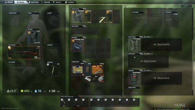 ESCAPE FROM TARKOV - ОХОТА НА ОХОТНИКА. АБС. смотреть онлайн